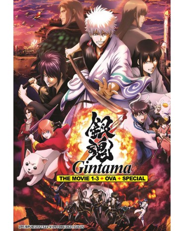 GINTAMA THE MOVIE 1-3 + OVA + SPECIAL 